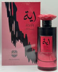 Mush Mush Aya Allora 3.4oz Eau De Parfum for Ladies
