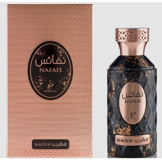 Khadlaj Nafais Magrib dark bottle with rose gold cap beside pink Magrib box